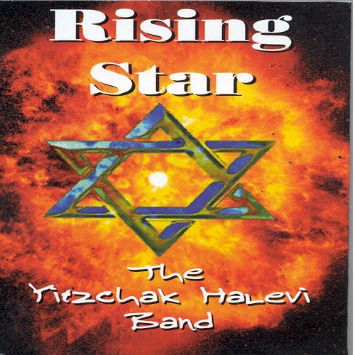 Rising Star