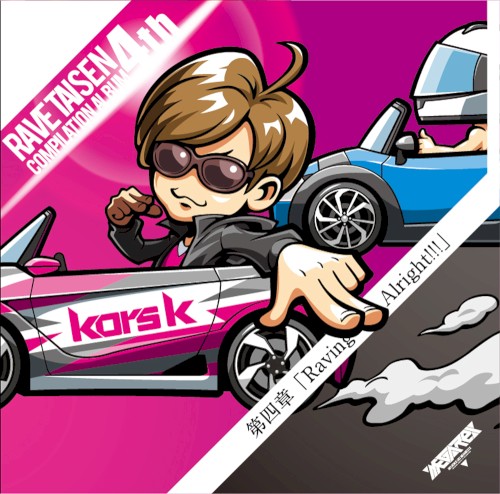 RAVE TAISEN COMPILATION ALBUM 4th