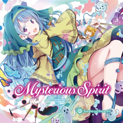 Mysterious Spirit