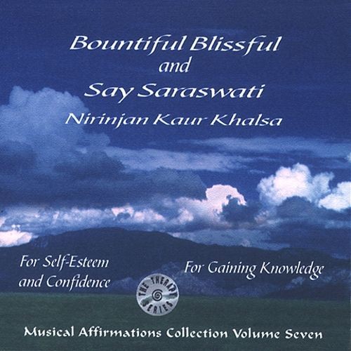 Musical Affirmations Collection, Volume 7