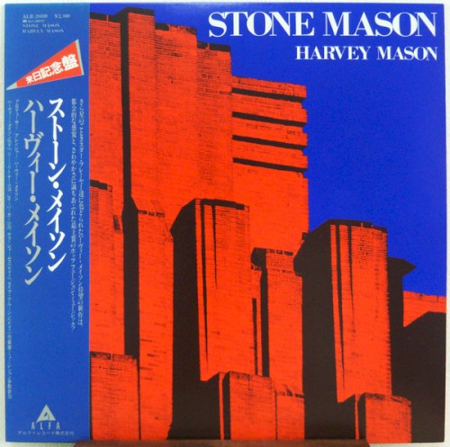 Stone Mason