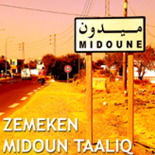 Midoun ta3liq