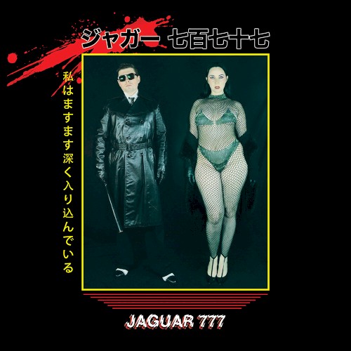 Jaguar 777 &ndash; Jaguar 777