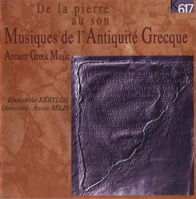 Musiques de l’antiquité grecque