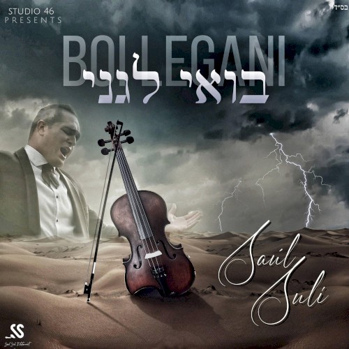 Boi Leganí