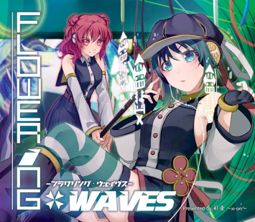 FLOWERING WAVES -フラワリング・ウェイヴス-