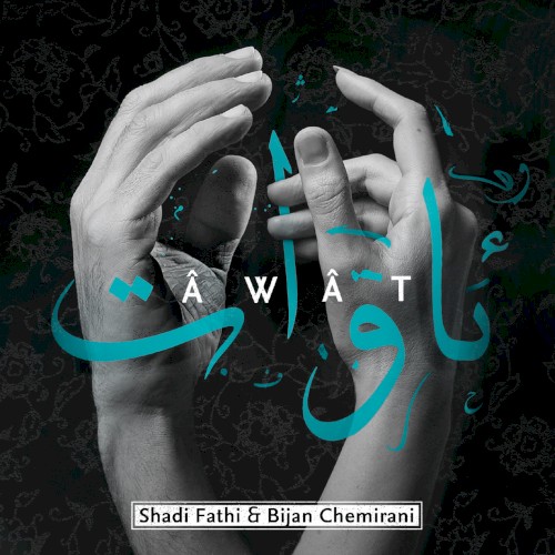 Âwât