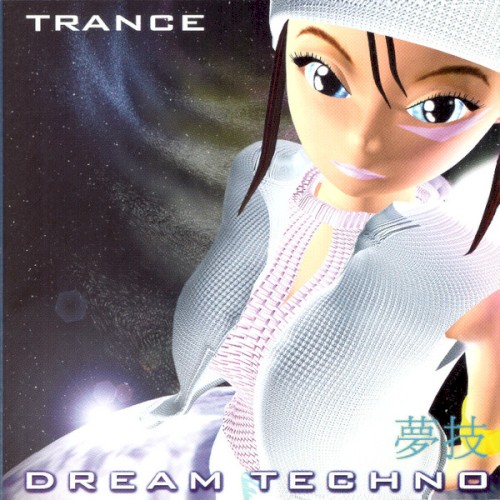Trance