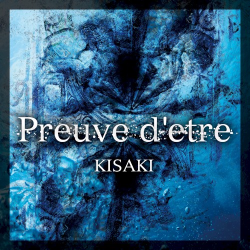 Preuve d'etre