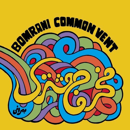 Common Vent