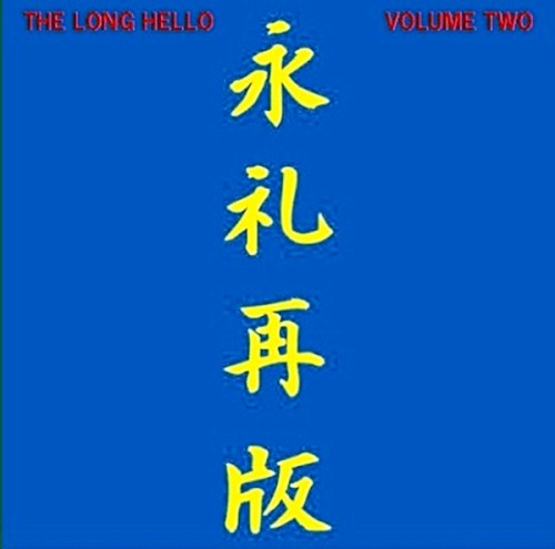 The Long Hello, Volume Two