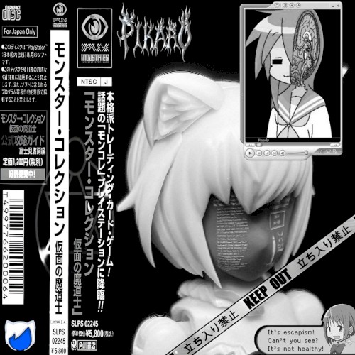 NEET mixtape