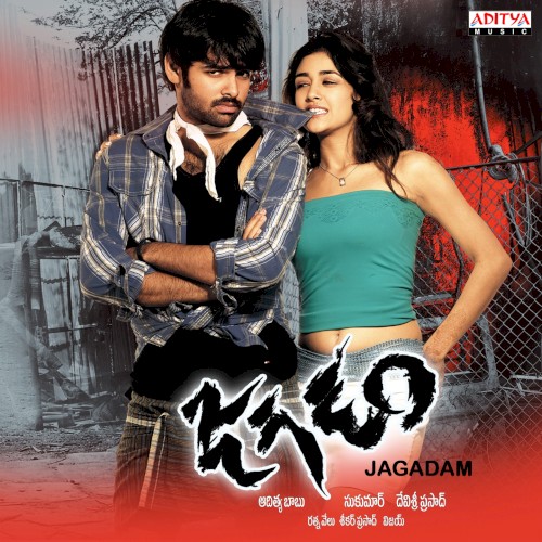 Jagadam (Original Motion Picture Soundtrack)
