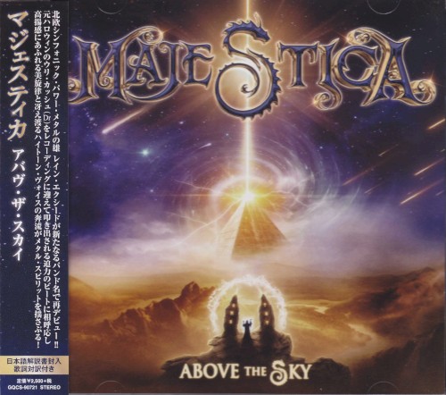 Above the Sky