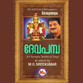 Deva Pamba