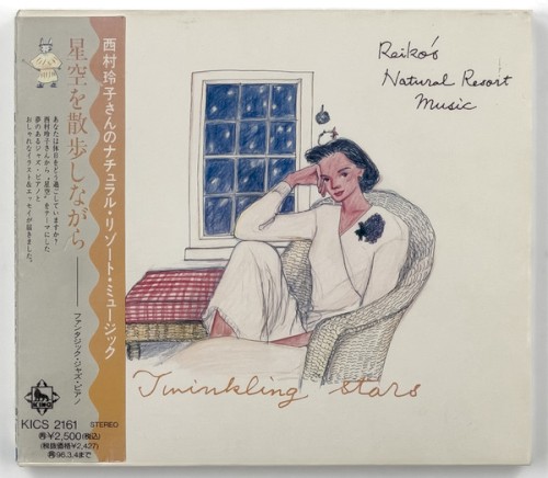 Twinkling Stars (Reiko's Natural Resort Music)