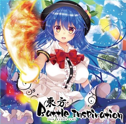 東方 Battle Inspiration