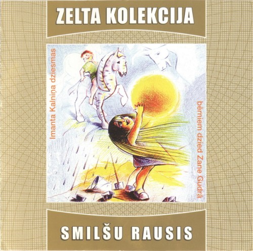 Smilšu rausis