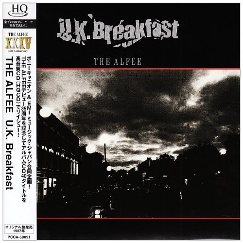 U.K. Breakfast