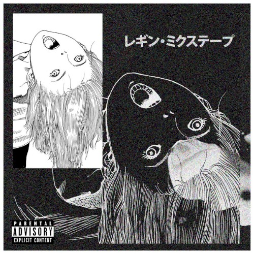 RESIN