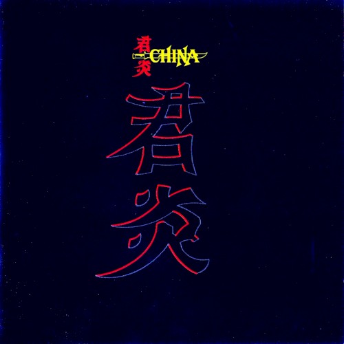 China