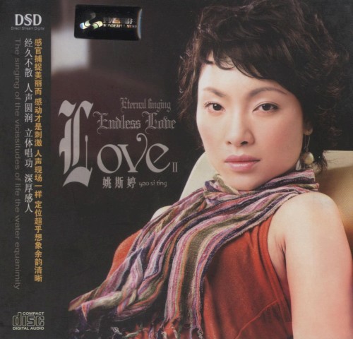 Endless Love II