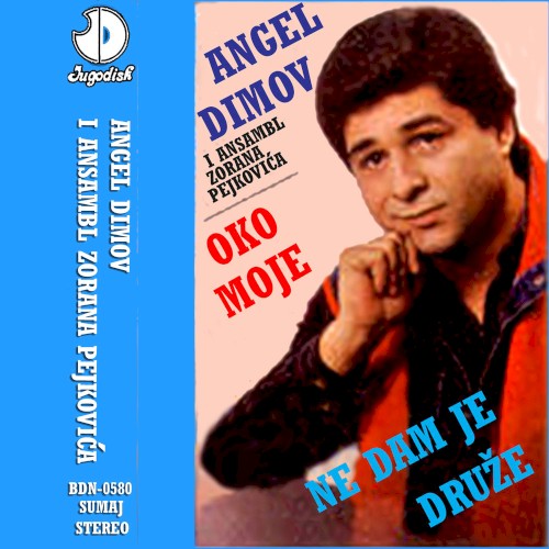 Oko moje (Ne dam je druže)