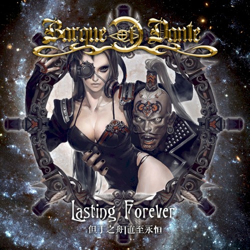 Lasting Forever