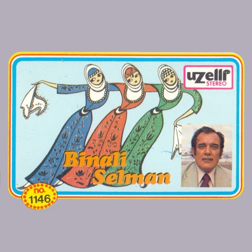 Davul Zurna ile Halk Oyunları (enstrümantal)