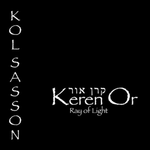 Keren Or