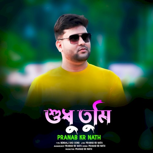 Shudhu Tumi