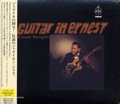 Guitar in Ernest