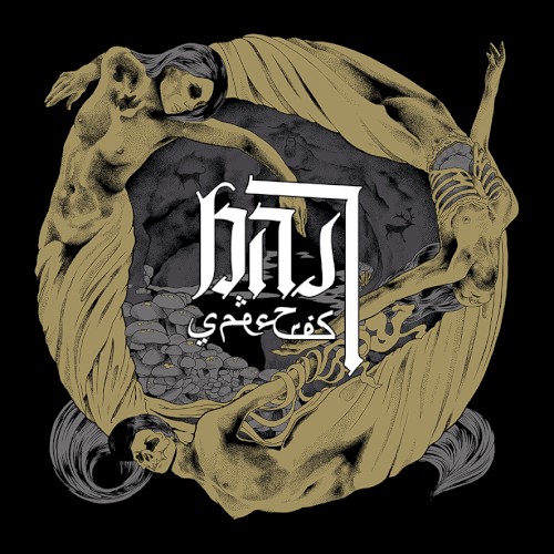 Spectres