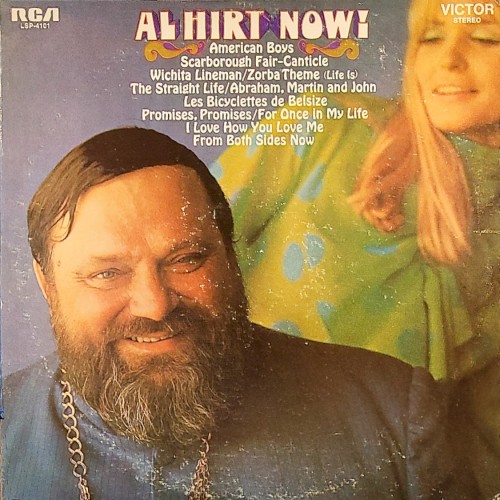 Al Hirt Now!