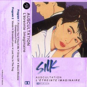 L’étreinte imaginaire