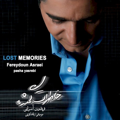 Lost Memories