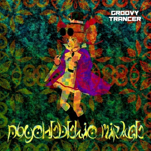 Psychedelic Mirage