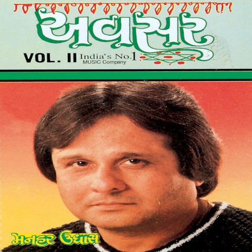 Avsar Vol‐2