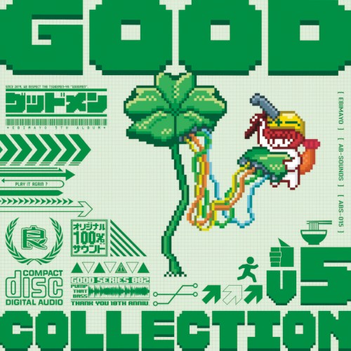 GOODCOLLECTION V5
