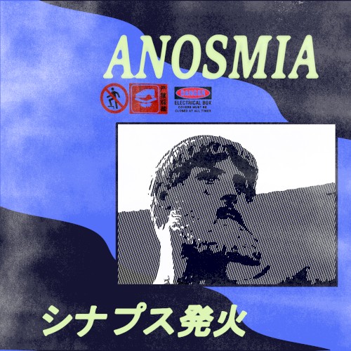 シナプス発火