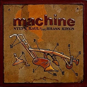 Machine