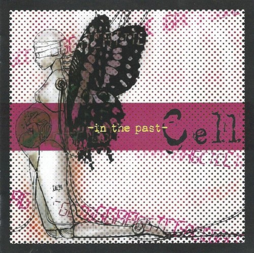 「セル-cell- 」～in the past～