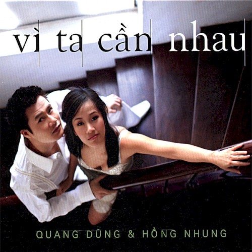 Vì ta cần nhau
