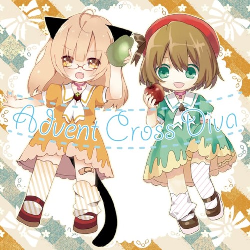 Advent Cross Diva