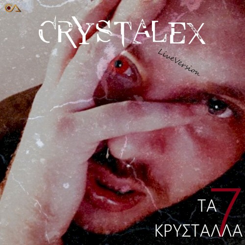 Τa 7 Krystalla