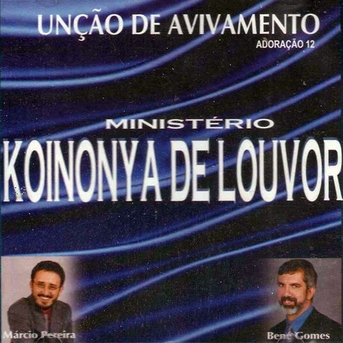 Unção de Avivamento - Adoração 12
