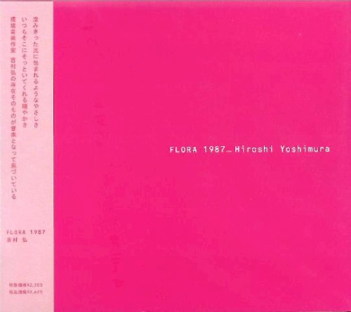 Hiroshi Yoshimura &ndash; Flora 1987