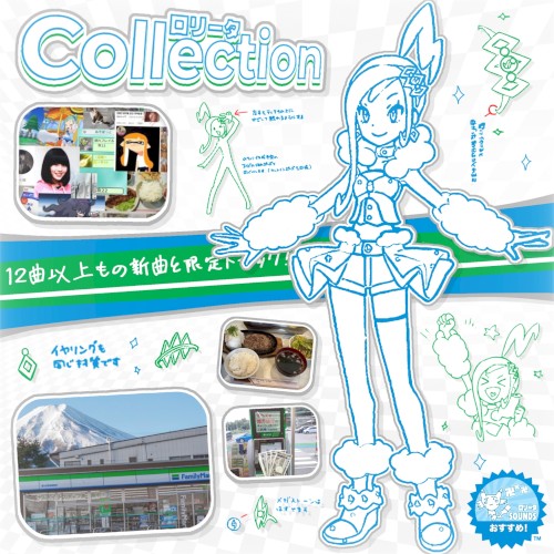lolita collection