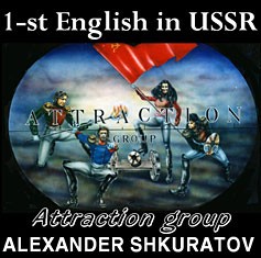 1st ENGLISH IN USSR