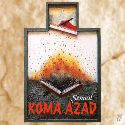 Şemal